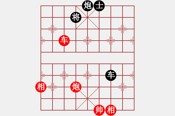 象棋棋譜圖片：五七炮進三兵對屏風馬黑右車吃紅邊卒（和棋）* - 步數(shù)：150 