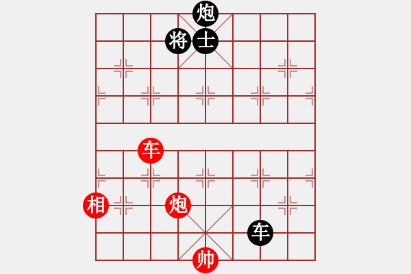 象棋棋譜圖片：五七炮進三兵對屏風馬黑右車吃紅邊卒（和棋）* - 步數(shù)：160 