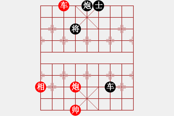 象棋棋譜圖片：五七炮進三兵對屏風馬黑右車吃紅邊卒（和棋）* - 步數(shù)：170 