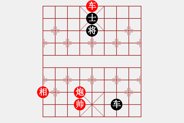 象棋棋譜圖片：五七炮進三兵對屏風馬黑右車吃紅邊卒（和棋）* - 步數(shù)：180 