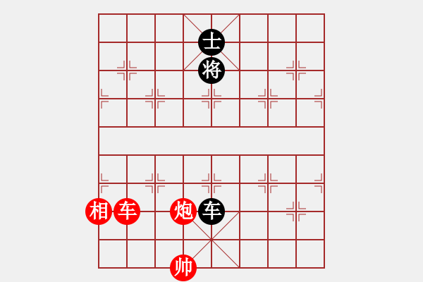 象棋棋譜圖片：五七炮進三兵對屏風馬黑右車吃紅邊卒（和棋）* - 步數(shù)：190 