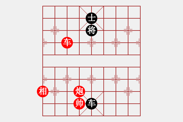 象棋棋譜圖片：五七炮進三兵對屏風馬黑右車吃紅邊卒（和棋）* - 步數(shù)：200 