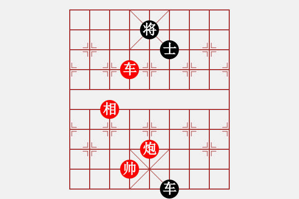 象棋棋譜圖片：五七炮進三兵對屏風馬黑右車吃紅邊卒（和棋）* - 步數(shù)：210 