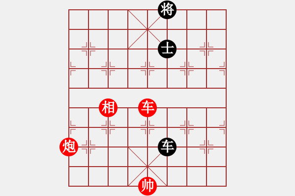 象棋棋譜圖片：五七炮進三兵對屏風馬黑右車吃紅邊卒（和棋）* - 步數(shù)：220 