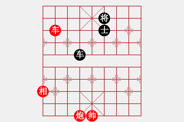 象棋棋譜圖片：五七炮進三兵對屏風馬黑右車吃紅邊卒（和棋）* - 步數(shù)：230 