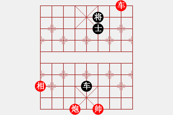 象棋棋譜圖片：五七炮進三兵對屏風馬黑右車吃紅邊卒（和棋）* - 步數(shù)：240 