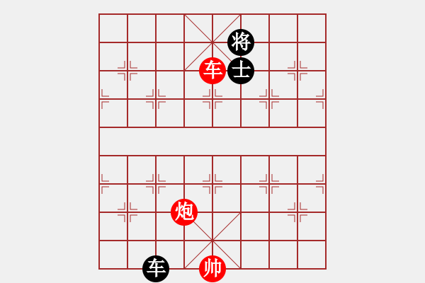 象棋棋譜圖片：五七炮進三兵對屏風馬黑右車吃紅邊卒（和棋）* - 步數(shù)：260 