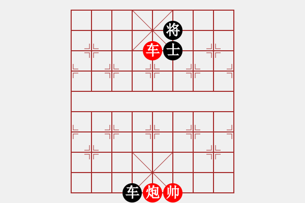 象棋棋譜圖片：五七炮進三兵對屏風馬黑右車吃紅邊卒（和棋）* - 步數(shù)：270 