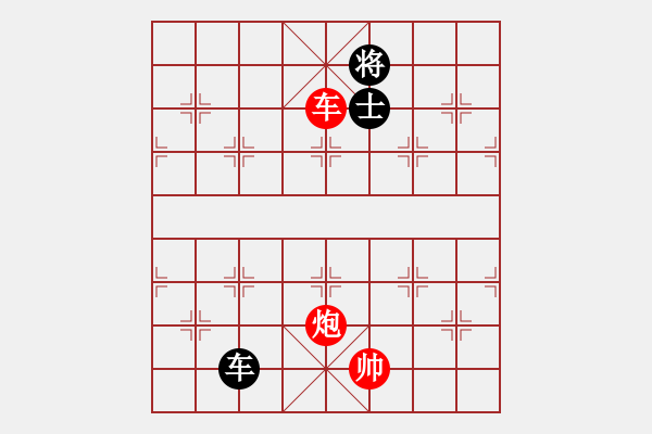 象棋棋譜圖片：五七炮進三兵對屏風馬黑右車吃紅邊卒（和棋）* - 步數(shù)：280 