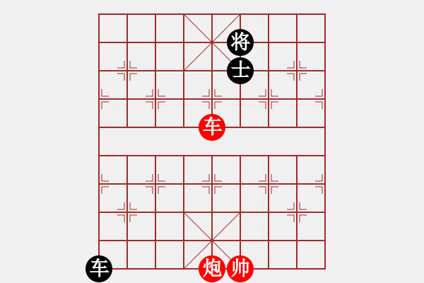 象棋棋譜圖片：五七炮進三兵對屏風馬黑右車吃紅邊卒（和棋）* - 步數(shù)：290 