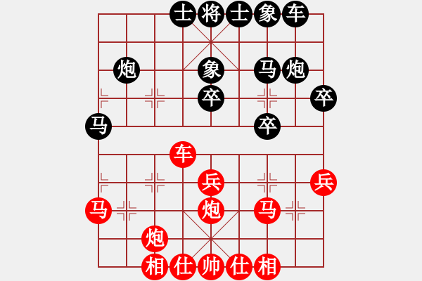 象棋棋譜圖片：五七炮進三兵對屏風馬黑右車吃紅邊卒（和棋）* - 步數(shù)：30 