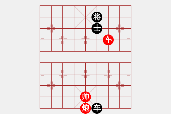 象棋棋譜圖片：五七炮進三兵對屏風馬黑右車吃紅邊卒（和棋）* - 步數(shù)：300 