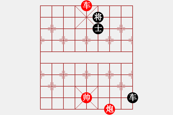 象棋棋譜圖片：五七炮進三兵對屏風馬黑右車吃紅邊卒（和棋）* - 步數(shù)：310 