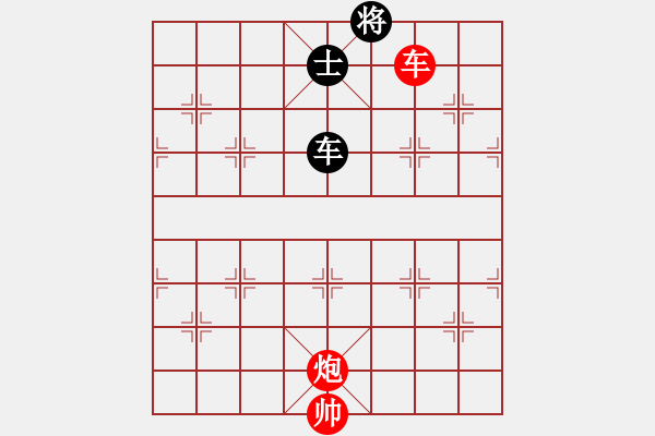 象棋棋譜圖片：五七炮進三兵對屏風馬黑右車吃紅邊卒（和棋）* - 步數(shù)：320 