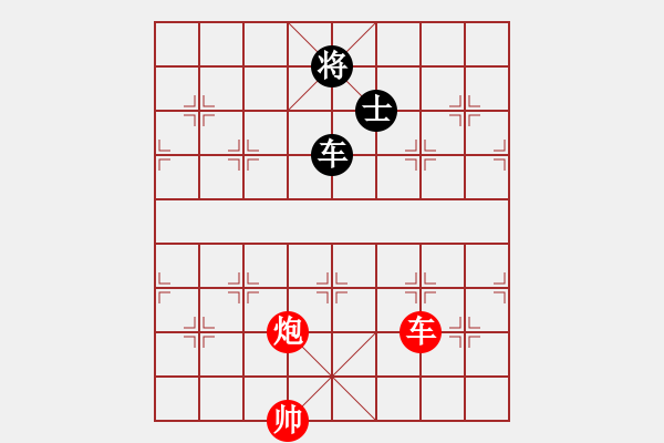 象棋棋譜圖片：五七炮進三兵對屏風馬黑右車吃紅邊卒（和棋）* - 步數(shù)：330 