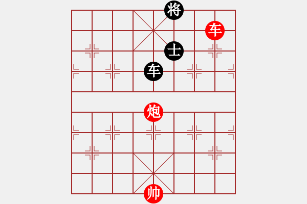 象棋棋譜圖片：五七炮進三兵對屏風馬黑右車吃紅邊卒（和棋）* - 步數(shù)：350 