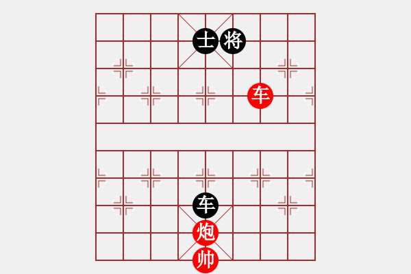 象棋棋譜圖片：五七炮進三兵對屏風馬黑右車吃紅邊卒（和棋）* - 步數(shù)：370 