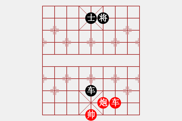 象棋棋譜圖片：五七炮進三兵對屏風馬黑右車吃紅邊卒（和棋）* - 步數(shù)：380 