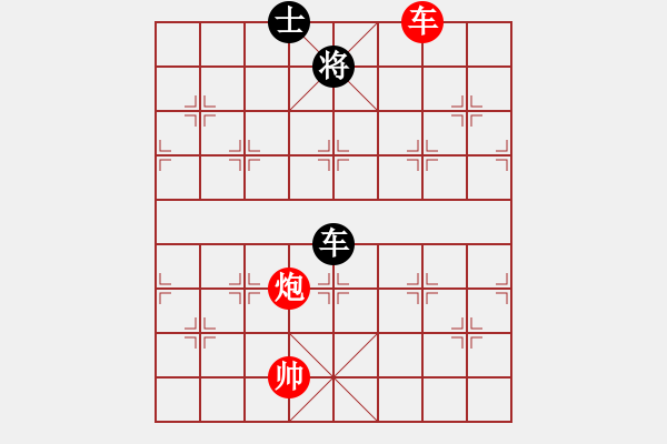 象棋棋譜圖片：五七炮進三兵對屏風馬黑右車吃紅邊卒（和棋）* - 步數(shù)：390 