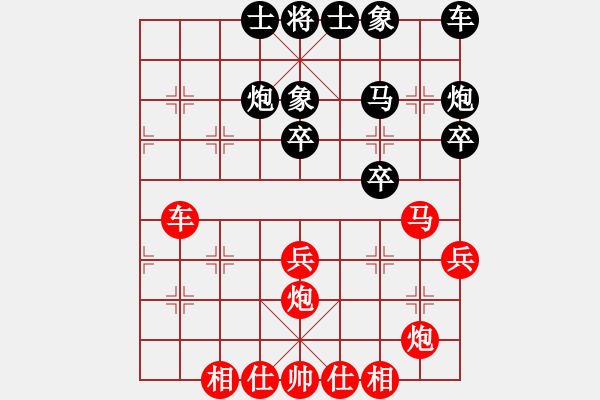 象棋棋譜圖片：五七炮進三兵對屏風馬黑右車吃紅邊卒（和棋）* - 步數(shù)：40 