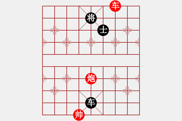 象棋棋譜圖片：五七炮進三兵對屏風馬黑右車吃紅邊卒（和棋）* - 步數(shù)：400 