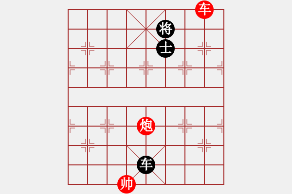 象棋棋譜圖片：五七炮進三兵對屏風馬黑右車吃紅邊卒（和棋）* - 步數(shù)：410 