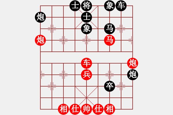 象棋棋譜圖片：五七炮進三兵對屏風馬黑右車吃紅邊卒（和棋）* - 步數(shù)：60 