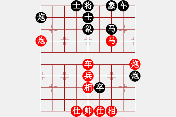 象棋棋譜圖片：五七炮進三兵對屏風馬黑右車吃紅邊卒（和棋）* - 步數(shù)：70 