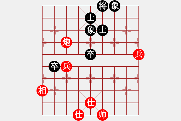 象棋棋譜圖片：★冰之舞執(zhí)黑后手和棋頂上技藝 - 步數(shù)：78 