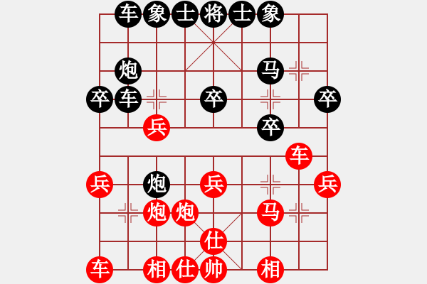 象棋棋譜圖片：品棋風云(9級)-和-笨小孩(至尊)順炮直車對緩開車 黑過河炮 - 步數：30 