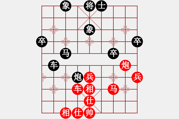 象棋棋譜圖片：品棋風云(9級)-和-笨小孩(至尊)順炮直車對緩開車 黑過河炮 - 步數：70 