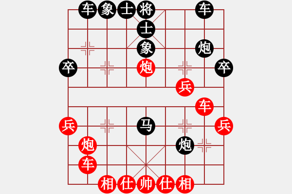 象棋棋譜圖片：幽媚[紅] -VS- ︶ㄣ浪漫の魂[黑] - 步數(shù)：30 