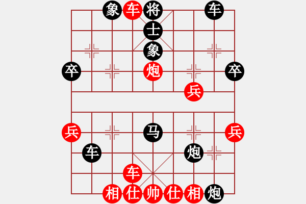 象棋棋譜圖片：幽媚[紅] -VS- ︶ㄣ浪漫の魂[黑] - 步數(shù)：35 