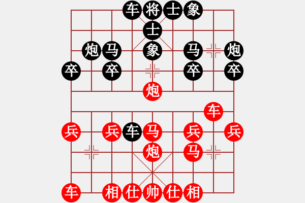 象棋棋譜圖片：《學(xué)習(xí)大師后手》邊炮橫車屏風(fēng)馬破當(dāng)頭炮盤頭馬套炮右車巡河 - 步數(shù)：20 