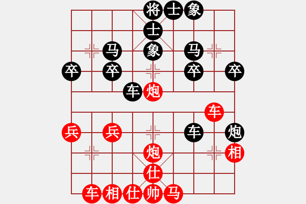 象棋棋譜圖片：《學(xué)習(xí)大師后手》邊炮橫車屏風(fēng)馬破當(dāng)頭炮盤頭馬套炮右車巡河 - 步數(shù)：30 