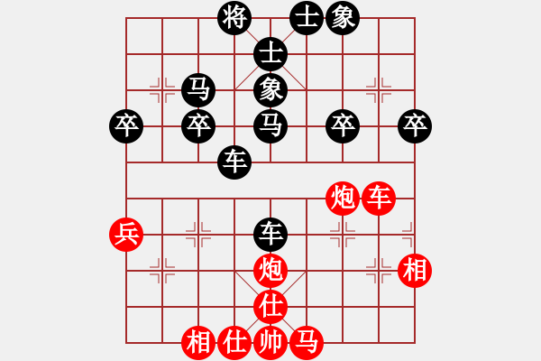 象棋棋譜圖片：《學(xué)習(xí)大師后手》邊炮橫車屏風(fēng)馬破當(dāng)頭炮盤頭馬套炮右車巡河 - 步數(shù)：40 