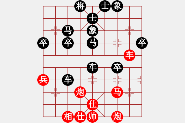 象棋棋譜圖片：《學(xué)習(xí)大師后手》邊炮橫車屏風(fēng)馬破當(dāng)頭炮盤頭馬套炮右車巡河 - 步數(shù)：50 