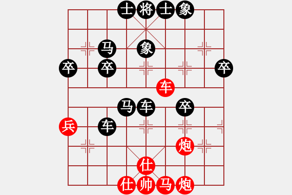 象棋棋譜圖片：《學(xué)習(xí)大師后手》邊炮橫車屏風(fēng)馬破當(dāng)頭炮盤頭馬套炮右車巡河 - 步數(shù)：60 