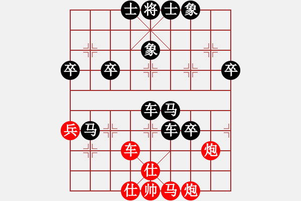 象棋棋譜圖片：《學(xué)習(xí)大師后手》邊炮橫車屏風(fēng)馬破當(dāng)頭炮盤頭馬套炮右車巡河 - 步數(shù)：70 