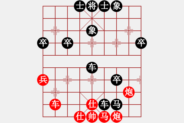 象棋棋譜圖片：《學(xué)習(xí)大師后手》邊炮橫車屏風(fēng)馬破當(dāng)頭炮盤頭馬套炮右車巡河 - 步數(shù)：76 