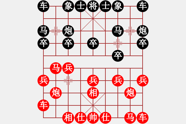 象棋棋譜圖片：秦樂(lè)民先勝李志軍 - 步數(shù)：10 