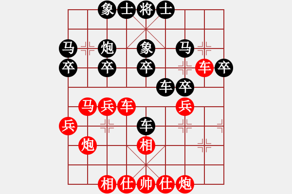 象棋棋譜圖片：秦樂(lè)民先勝李志軍 - 步數(shù)：30 