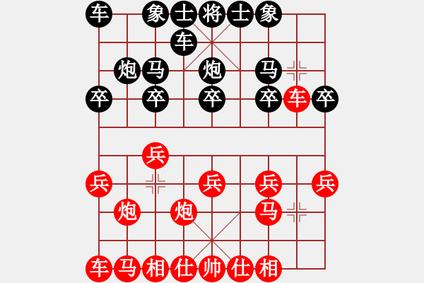 象棋棋譜圖片：陳振宇 先和 姚神彧 - 步數(shù)：10 