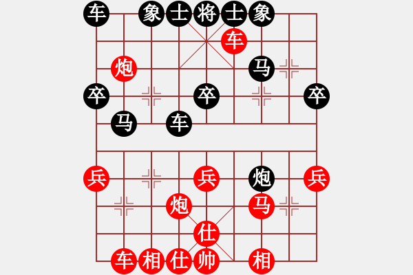 象棋棋譜圖片：陳振宇 先和 姚神彧 - 步數(shù)：30 