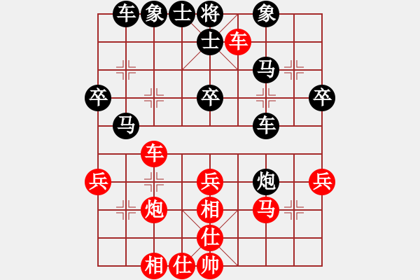 象棋棋譜圖片：陳振宇 先和 姚神彧 - 步數(shù)：40 