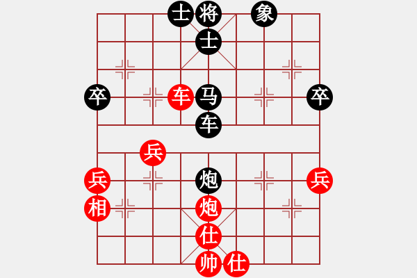 象棋棋譜圖片：卡卡(月將)-和-weiliu(6段) - 步數(shù)：40 