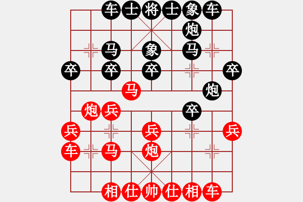 象棋棋譜圖片：江蘇 李國(guó)勛 勝 四川 甘弈祜 - 步數(shù)：20 