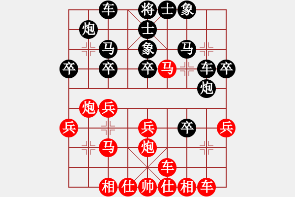 象棋棋譜圖片：江蘇 李國(guó)勛 勝 四川 甘弈祜 - 步數(shù)：30 