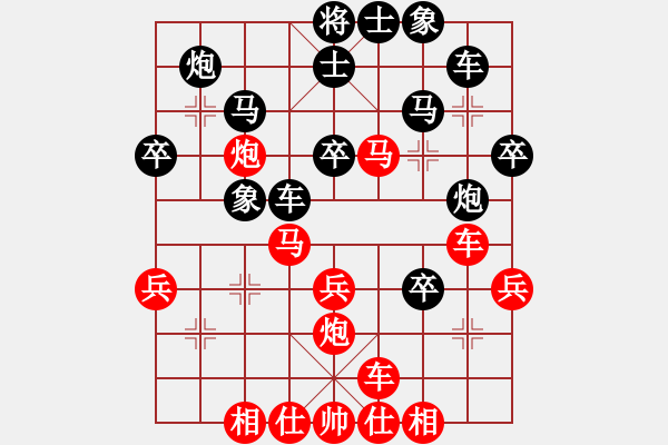 象棋棋譜圖片：江蘇 李國(guó)勛 勝 四川 甘弈祜 - 步數(shù)：40 