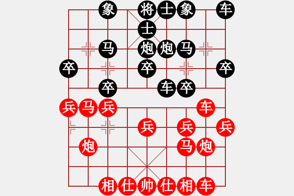 象棋棋譜圖片：cfgh許多人他 - 步數(shù)：20 